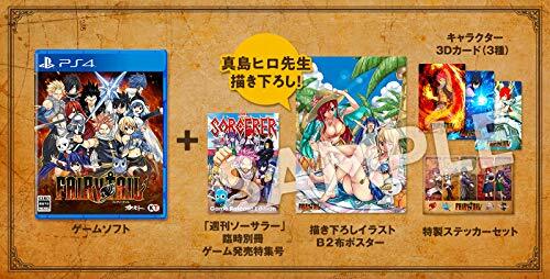 Fairy tail guild box koei - guild,