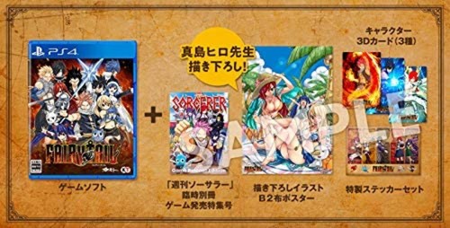Fairy tail guild box - fairy,
